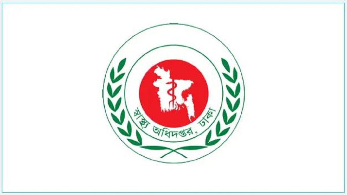 পুলিশ কেসের রোগীদের বেসরকারি হাসপাতালে চিকিৎসায় আসছে নতুন নির্দেশনা