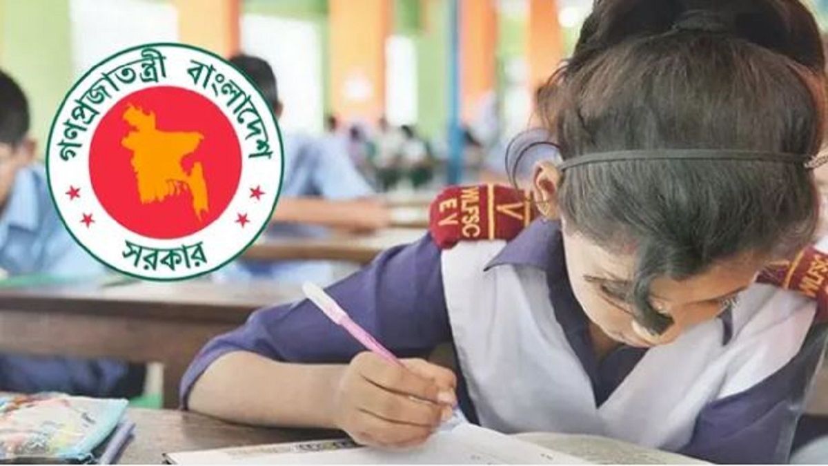 প্রাথমিকের বৃত্তি পরীক্ষার ফল প্রকাশ আগামী ৯ জুলাই