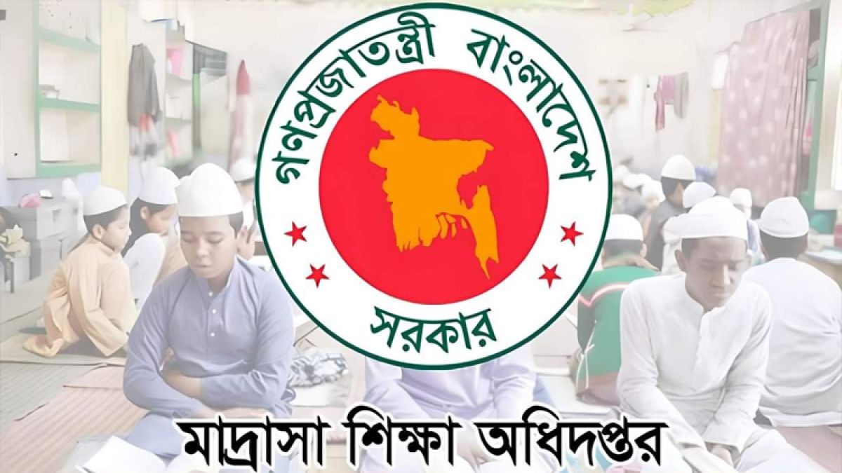 মাদ্রাসায় দৈনিক সমাবেশ ও খেলাধুলার আয়োজন বাধ্যতামূলক করার নির্দেশ