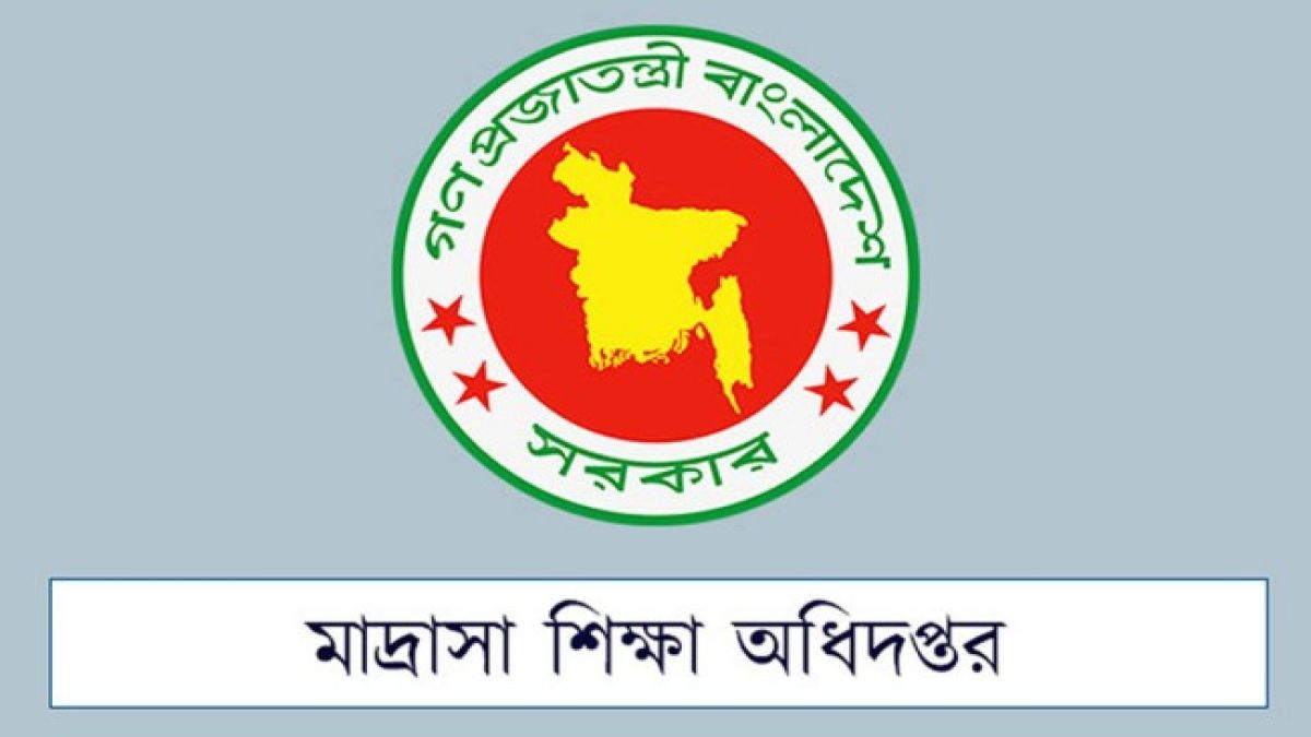 মাদরাসার শিক্ষক-কর্মচারীদের জুন মাসের বেতন-ভাতা ছাড়