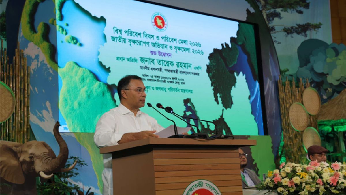 সবুজ ও জলবায়ু সহনশীল বাংলাদেশ প্রতিষ্ঠাই আমাদের লক্ষ্য