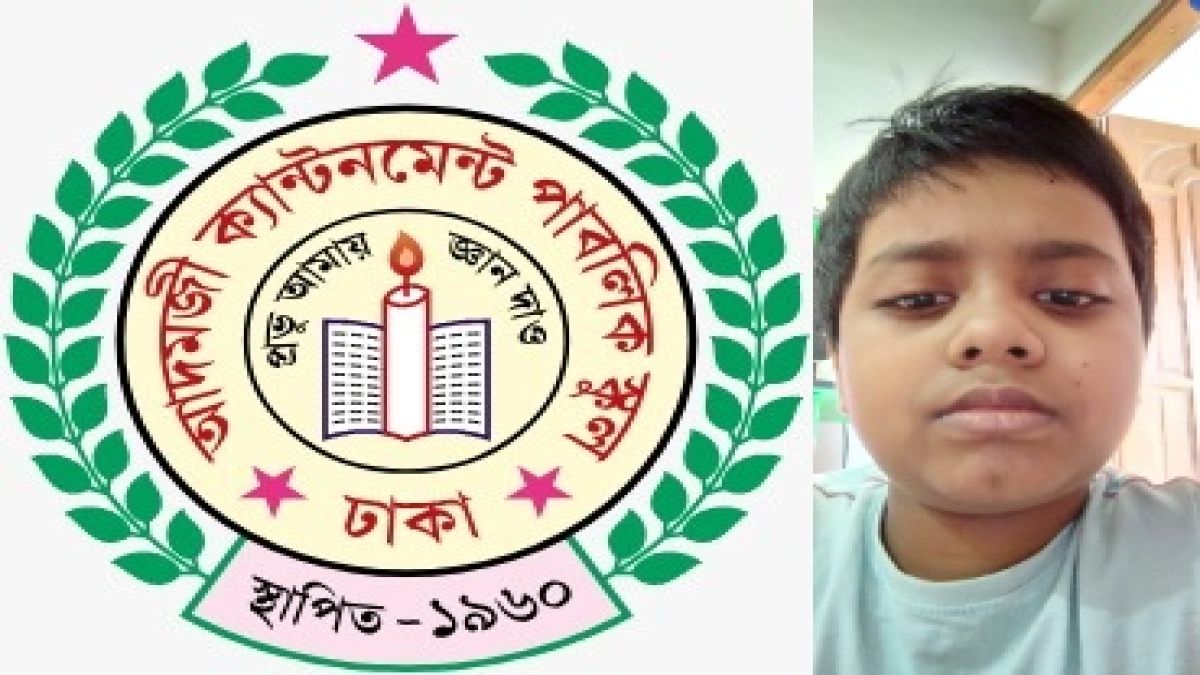 প্রাথমিকে ট্যালেন্টপুলে বৃত্তি পেল আদমজী’র যায়েদ