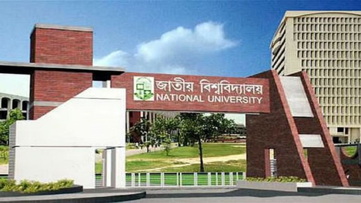 পেছাল জাতীয় বিশ্ববিদ্যালয়ের দুই পরীক্ষা