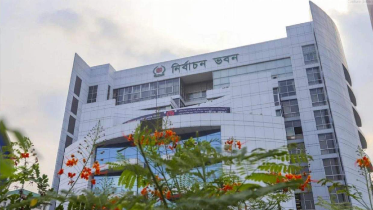 স্থানীয় নির্বাচনের ভোটকেন্দ্রের চূড়ান্ত তালিকা প্রকাশ ২৭ আগস্ট