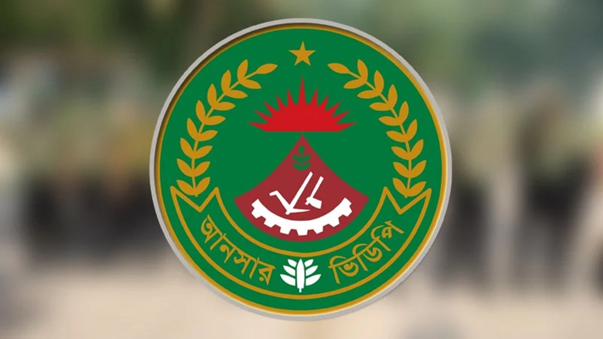 আনসার ও গ্রাম প্রতিরক্ষা বাহিনীর আপোসহীন অবস্থান