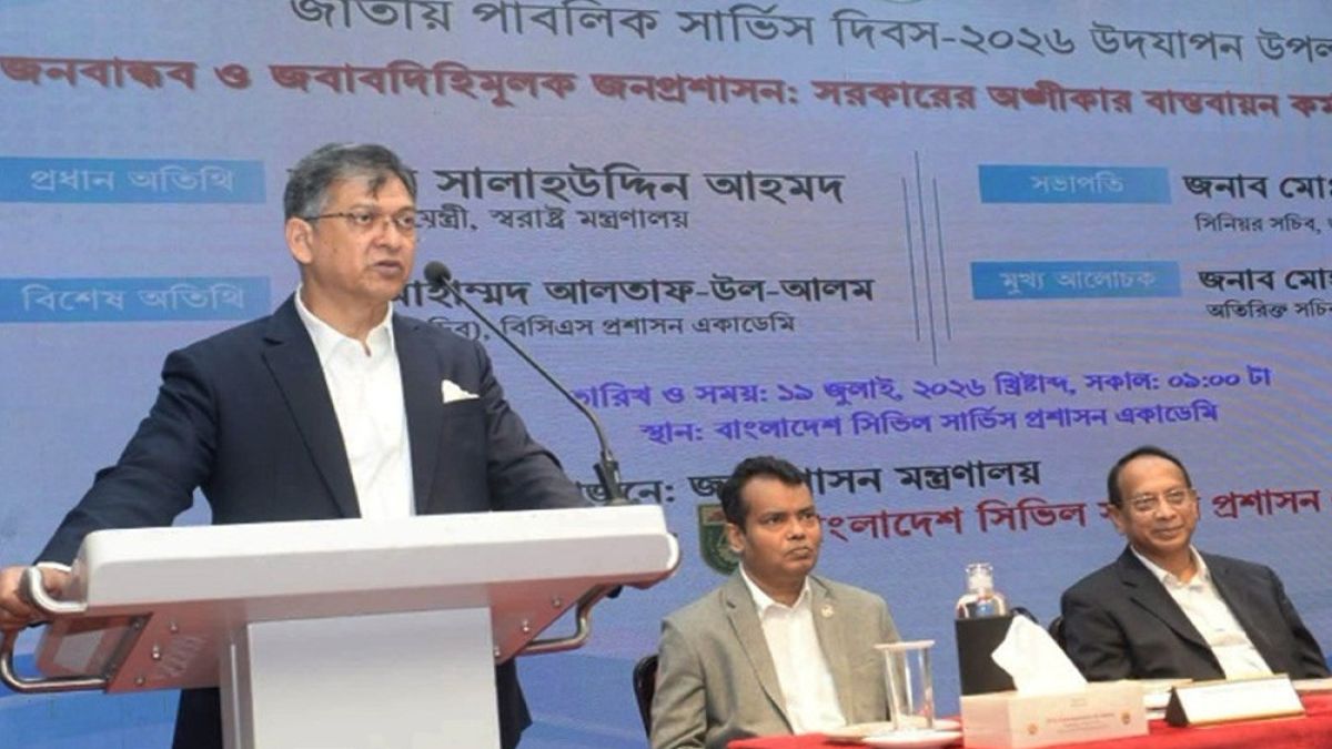 শাসক নয়, জনগণের সেবক হিসেবে কাজ করুন: স্বরাষ্ট্রমন্ত্রী