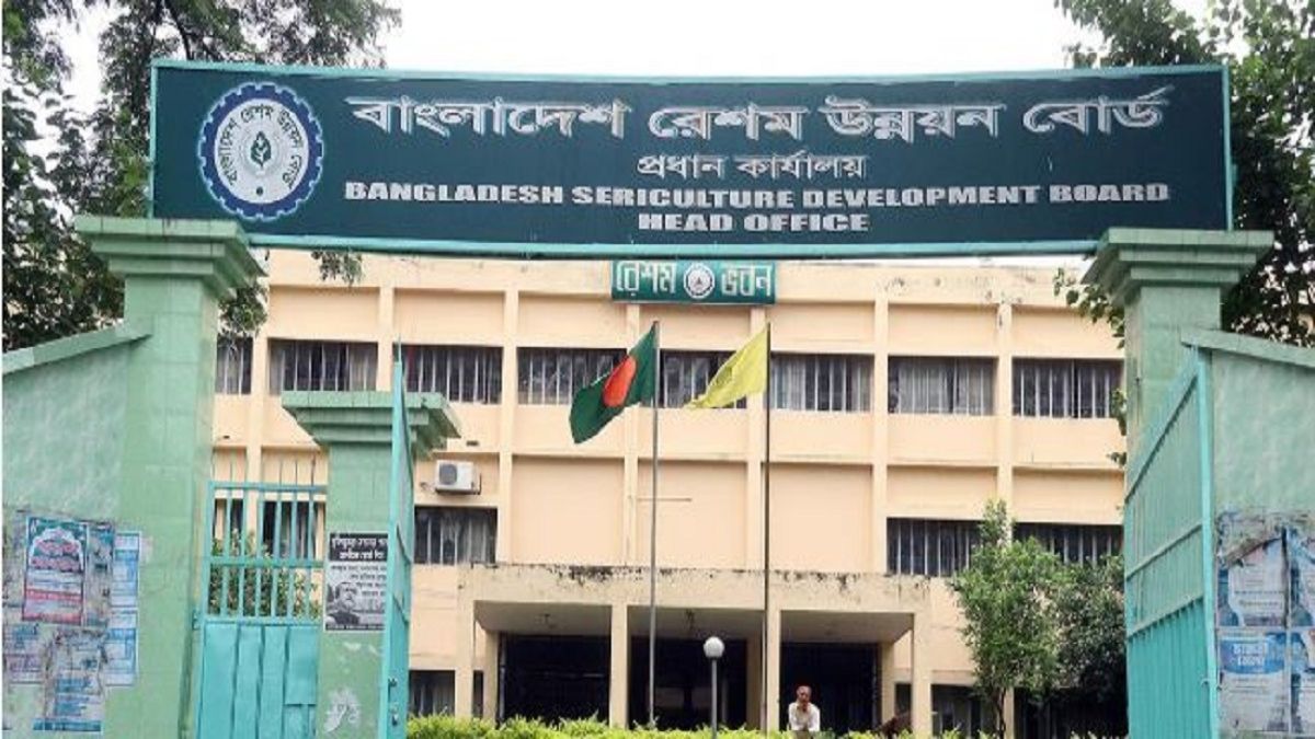 রেশম উন্নয়ন বোর্ডে ১৬৭ পদে চাকরি, করুন আবেদন