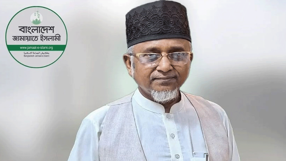 সাতক্ষীরা-৪ আসনের এমপি গাজী নজরুল জামায়াত থেকে বহিষ্কার