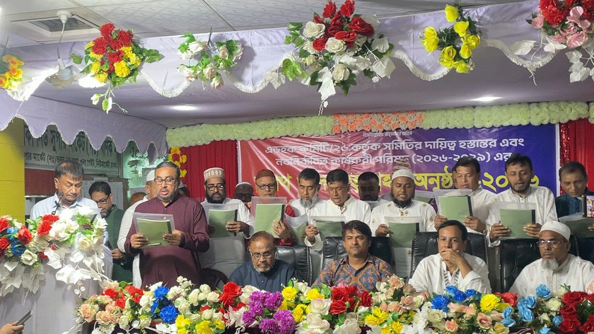 শপথ নিলেন ঢাকা নিউ সুপার মার্কেট বণিক সমিতির নবনির্বাচিতরা