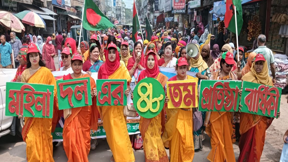 পাবনায় মহিলা দলের ৪৮তম   প্রতিষ্ঠাবার্ষিকী উদযাপন