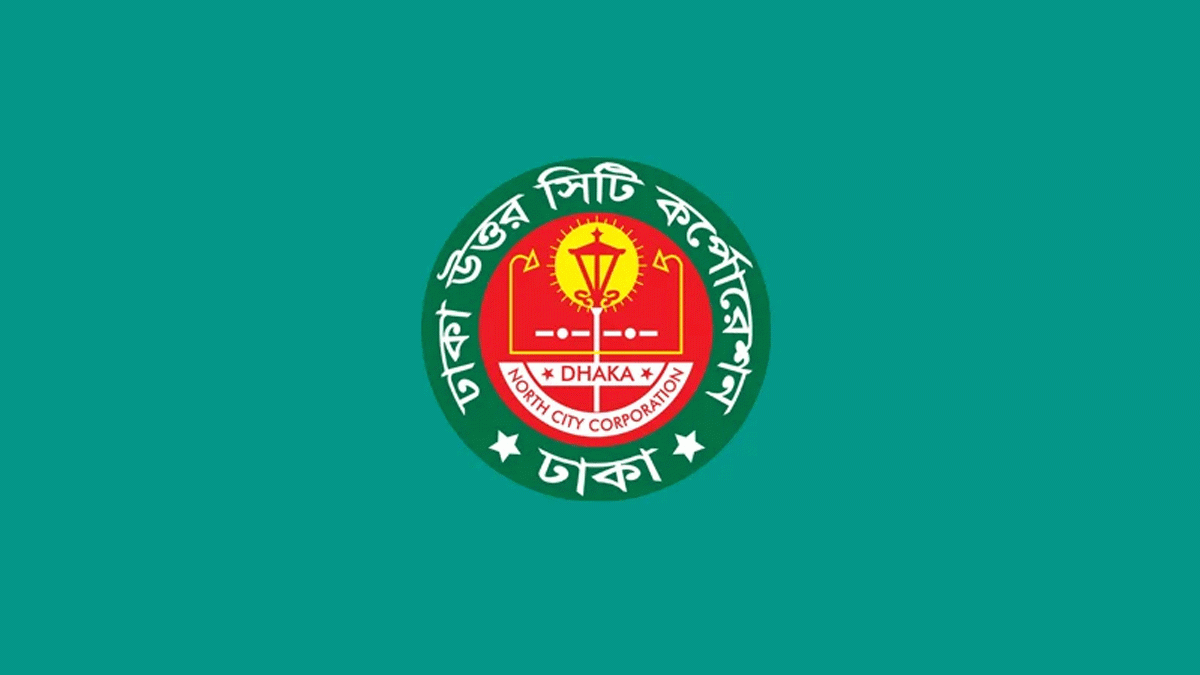 ফুটপাত দখল ও চাঁদাবাজির বিরুদ্ধে ডিএনসিসির কঠোর অবস্থান