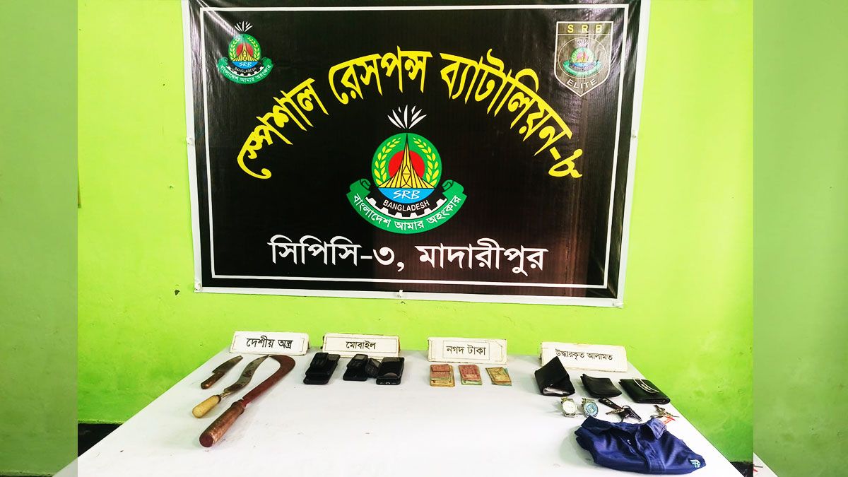 ‘এসআরবি’র তৎপরতায় আন্তঃজেলা ডাকাত দলের ৩ সদস্য অস্ত্রসহ গ্রেপ্তার