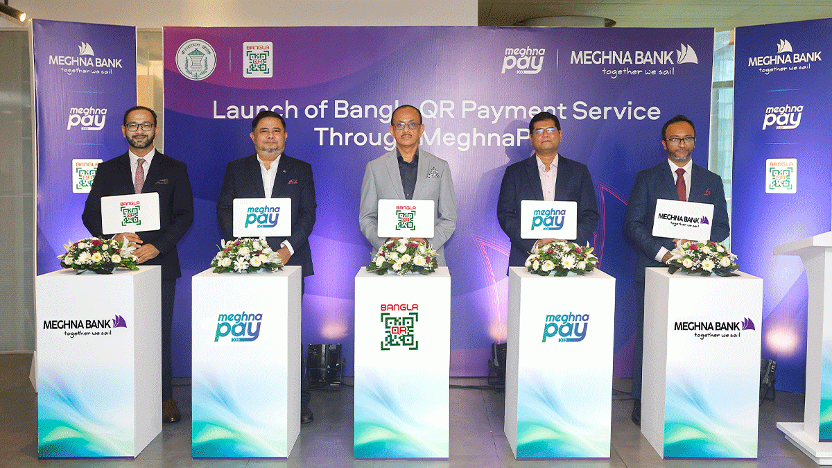 মেঘনা ব্যাংকের ‘বাংলা কিউআর’ পেমেন্ট সেবা চালু