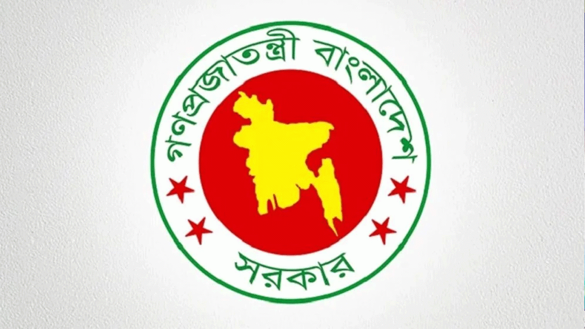 বিপ্লব ও সংহতি দিবস এবং দুর্গাপূজায় ছুটি ঘোষণা করে প্রজ্ঞাপন
