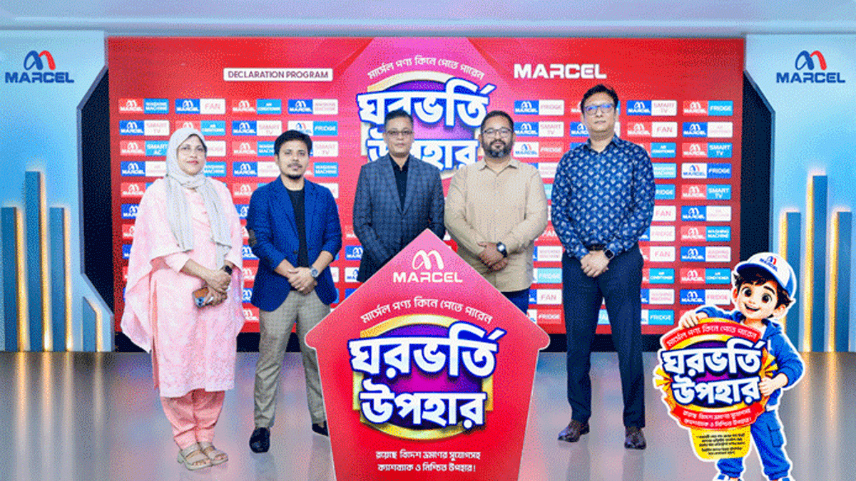 মার্সেলের ডিজিটাল ক্যাম্পেইন সিজন-২৫ শুরু